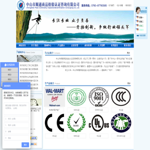 3C认证