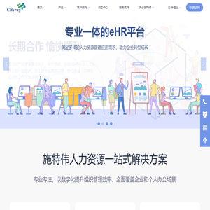 施特伟科技