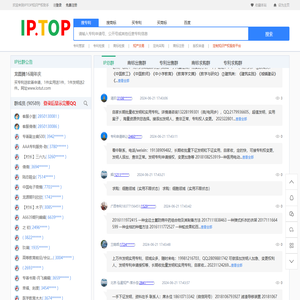 知产盟ip.top