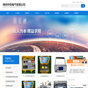 电缆线路故障测试仪(电缆故障探测仪器)百科