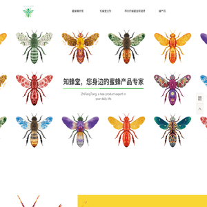 知蜂堂官网