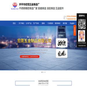 不锈钢精密铸造厂