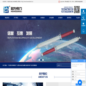 干式复合穿墙套管