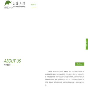 上海民桥精密科学仪器有限公司