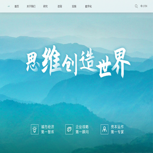 赛迪顾问