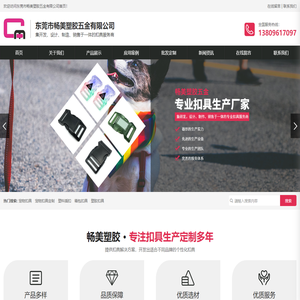 宠物锌合金扣具