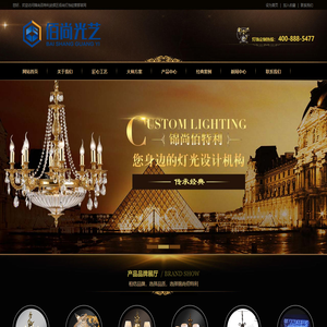 武侯区佰尚灯饰经营部