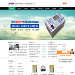 变压器空载损耗测试仪