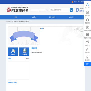 张家口市察北管理区黄山管理处