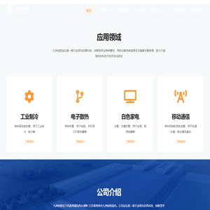 常州九洲创胜特种铜业