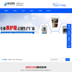 沥青检测试验仪器厂家