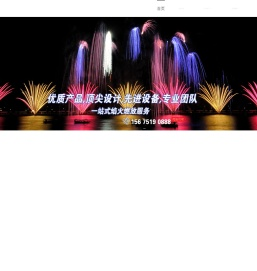 完美电竞·(中国)完美竞技平台