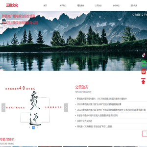 兴义市三换文化传媒有限公司
