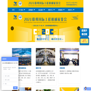 徐州华博展览服务有限公司