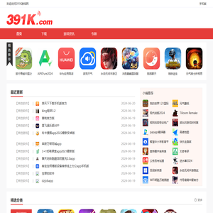 391K游戏网