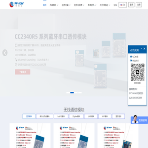 蓝牙串口模块BLE