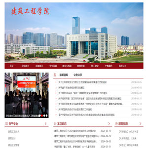 江西现代职业技术学院