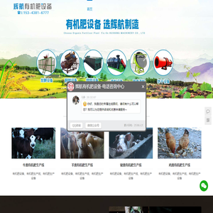 有机肥设备/有机肥生产线/有机肥生产设备