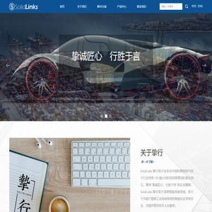 上海挚行电子科技有限公司