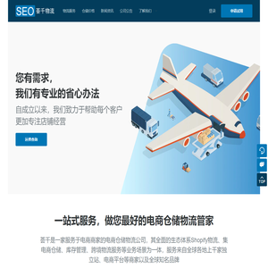 加拿大专线小包