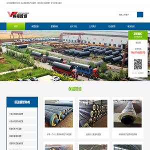 高温钢套钢蒸汽保温钢管