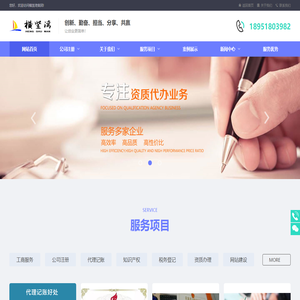横竖湾企业管理集团有限公司