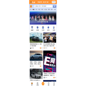 电动汽车之家,为新能源汽车而生