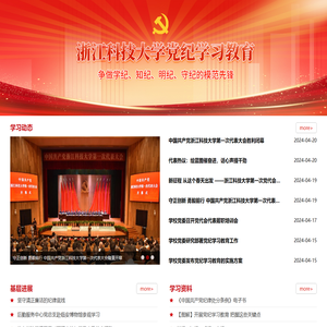学习网
