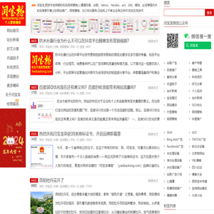 闫宝龙
