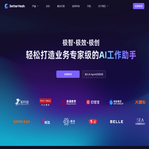 智能体构建