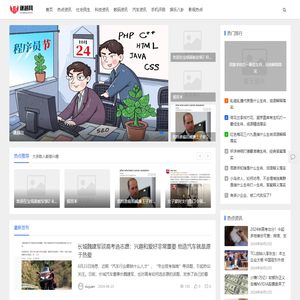 谦越网