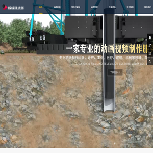 西安动画制作公司
