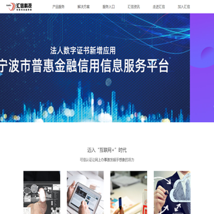 法人数字证书统一服务平台