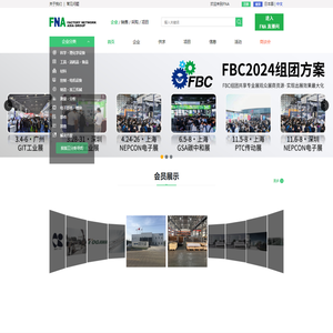 电子零部件采购