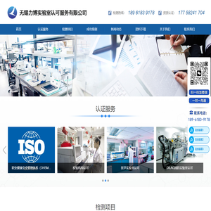 SSC应力腐蚀试验