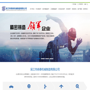 汽车配件铸造厂