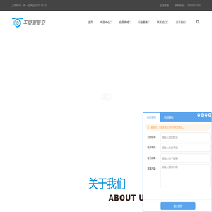 工业无人机,无人机反制设备,无人机侦测防御系统,无人机厂家