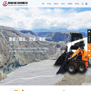 泰安国力重工科技有限公司