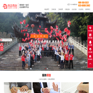 向企而创(XQEC.COM)