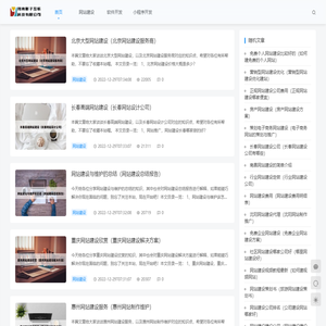 河南影子互联科技有限公司