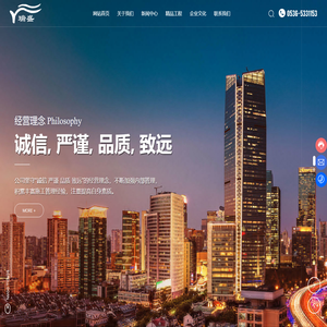 潍坊瑞盛建筑安装工程有限公司