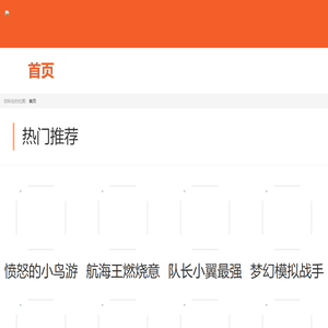 安卓软件下载站