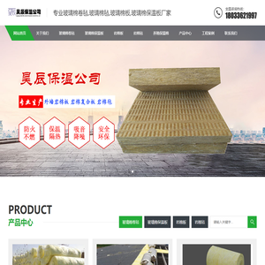 玻璃棉卷毡,玻璃棉毡,玻璃棉毡厂家