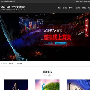 天津活动策划公司