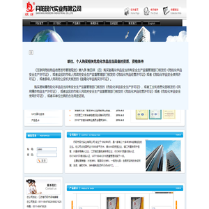 丹阳市现代实业有限公司,各色氨基,丙烯酸烘干（自干）漆,聚氨脂漆