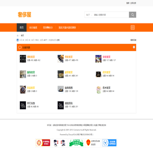 老酷,提供得物鞋货源,TEMU拼多多跨境电商鞋,抖音直播鞋货源,小批量订单鞋,鞋定制