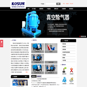 石油固控离心机