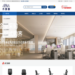 北京木麒麟创意家具有限公司