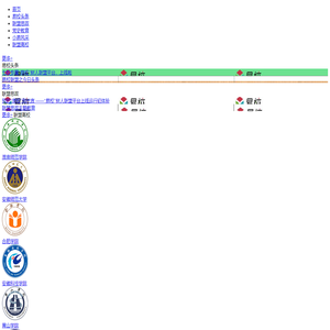 “易校”树人联盟
