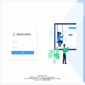查策智能后台管理系统